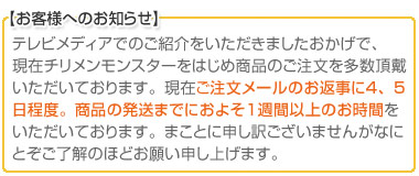 お知らせ